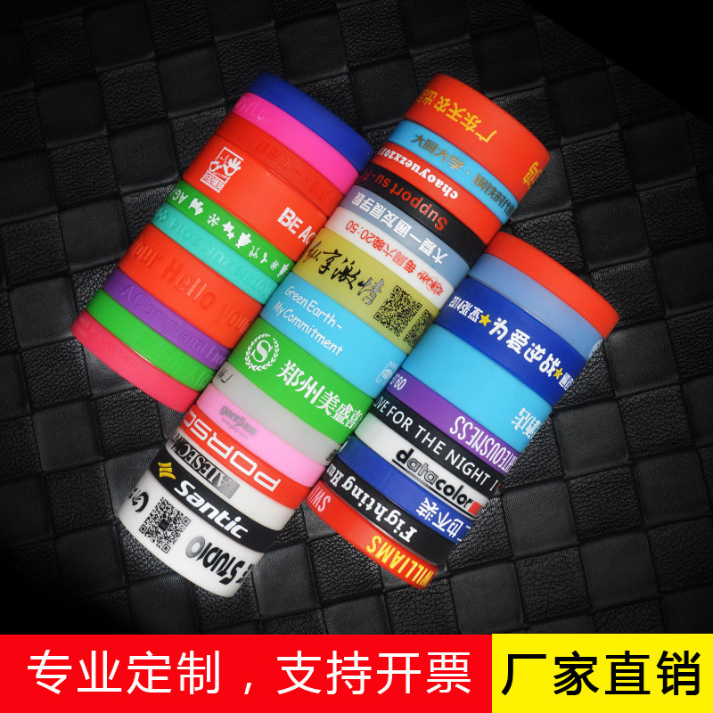 硅膠手環(huán)表帶的作用，有些你都想不到